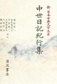 表紙