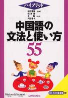 表紙