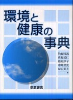 表紙