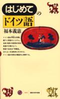 表紙