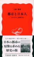 表紙