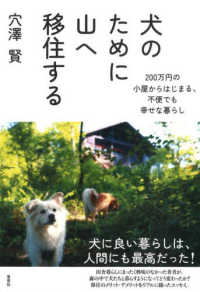 WebOPAC Local書誌詳細