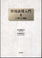表紙
