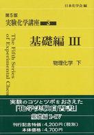 表紙