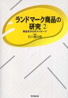 表紙