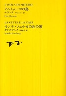表紙