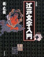 表紙