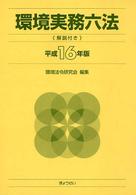 表紙