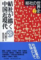 表紙