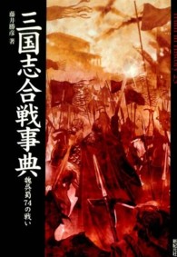 表紙