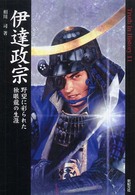表紙