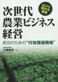 表紙
