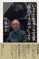 表紙