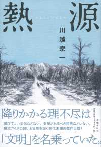 表紙