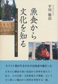 WebOPAC Local書誌詳細