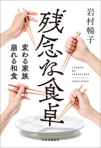 表紙