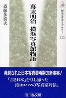 表紙