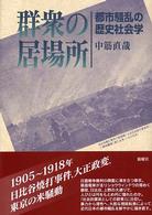 表紙