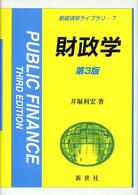 表紙