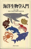 表紙