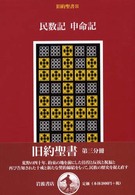 表紙