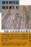 表紙