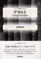 表紙