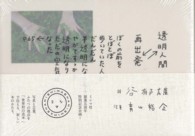 表紙