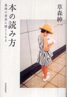 表紙