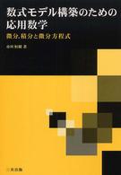 表紙