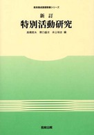 表紙