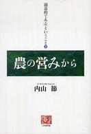 表紙