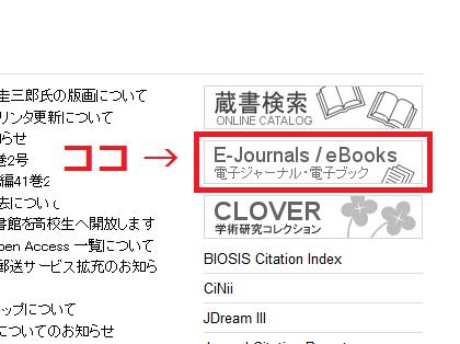 アイコンの位置